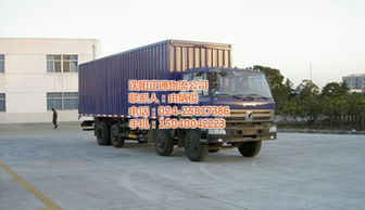 沈陽正通物流 沈陽至忻州貨運專線，專業高效，安全可靠